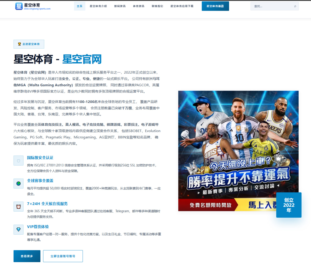 数据驱动下的足球关键对位：赛前战术预测与阵容对比